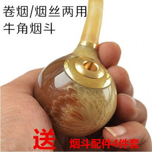 手工黄牛角烟斗弯式 过滤烟嘴送配件套装 大号 烟丝卷烟两用烟具老式