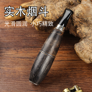 手工鱼雷艇烟斗实木便携老式直烟斗9mm活性炭过滤烟丝斗男士烟具