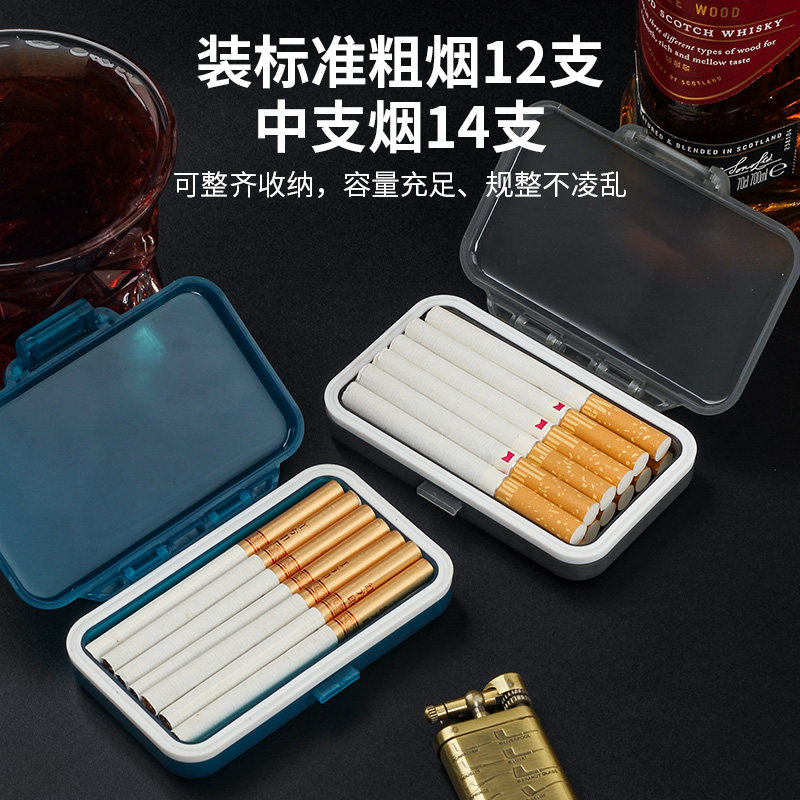 粗中支两用透明塑料烟盒大号多功能密封烟盒男士便携香烟收纳盒