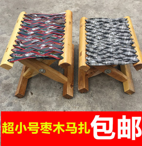 便携式折叠凳加厚椅子实木马扎成人钓鱼户外火车小板凳矮凳子包邮