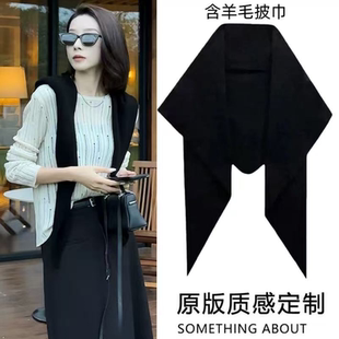2026新款黑色含羊毛针织柔软三角巾披肩外搭纯色护颈围脖保暖围巾