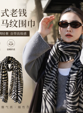 加大加宽2026新款轻奢高级感披肩