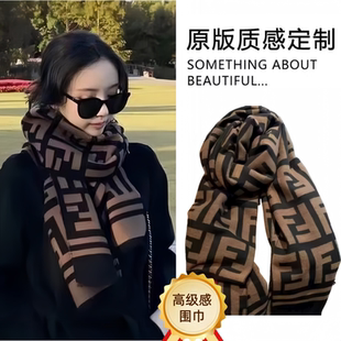 韩版百搭围巾女冬季2024新款高级感字母围脖加厚保暖外搭潮披肩女