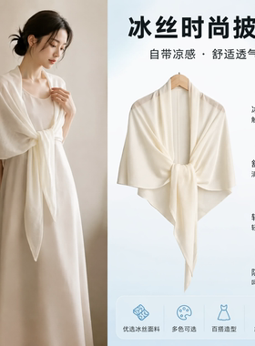 冰丝亚麻大三角巾女夏季薄款披肩