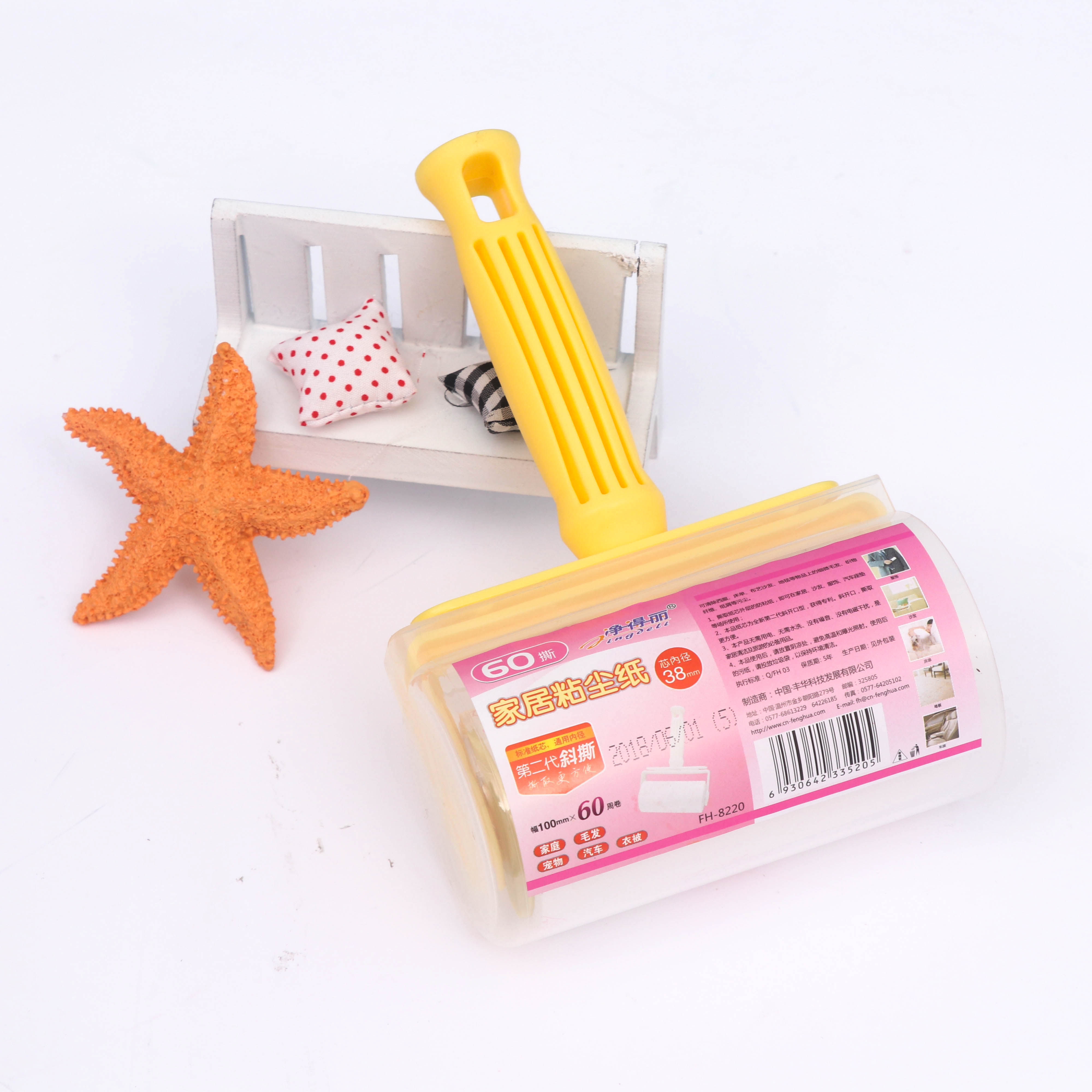 净得丽家居粘尘纸粘毛器粘毛滚筒斜可撕式衣服衣物