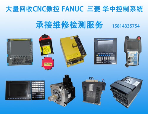 发那科数控系统驱动器