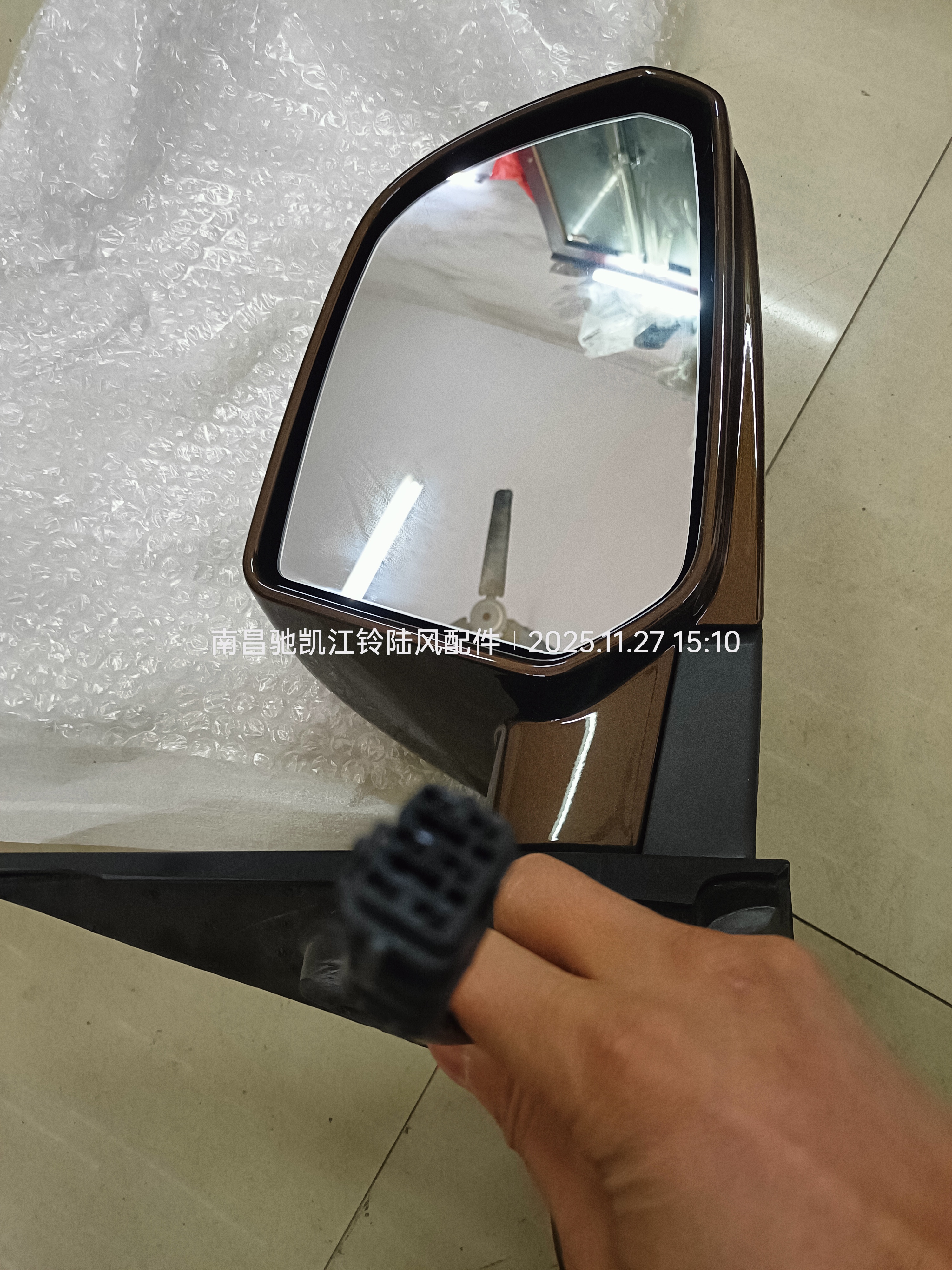 陆风X5低配汽车配件原厂外后视镜倒车镜反光镜观后镜总成