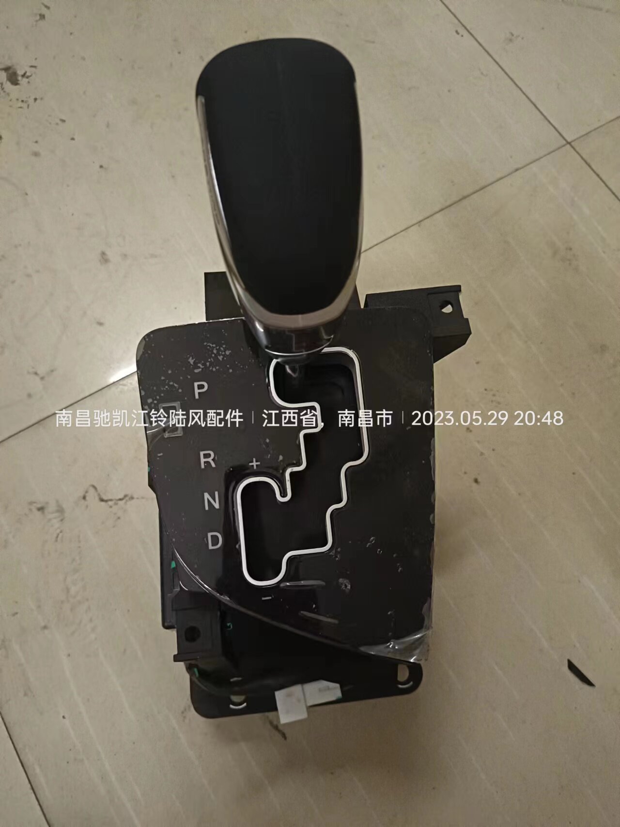 陆风X2汽车配件排档操纵杆总成