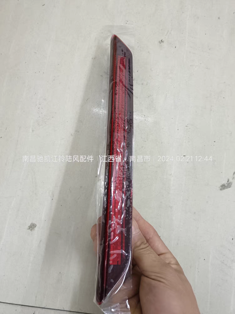 陆风X7老款新款X7劲越汽车配件高位刹车灯高位制动灯高空刹车灯