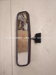 陆风X5老款新款X5PLUS汽车配件车内后视镜反光镜观后镜总成