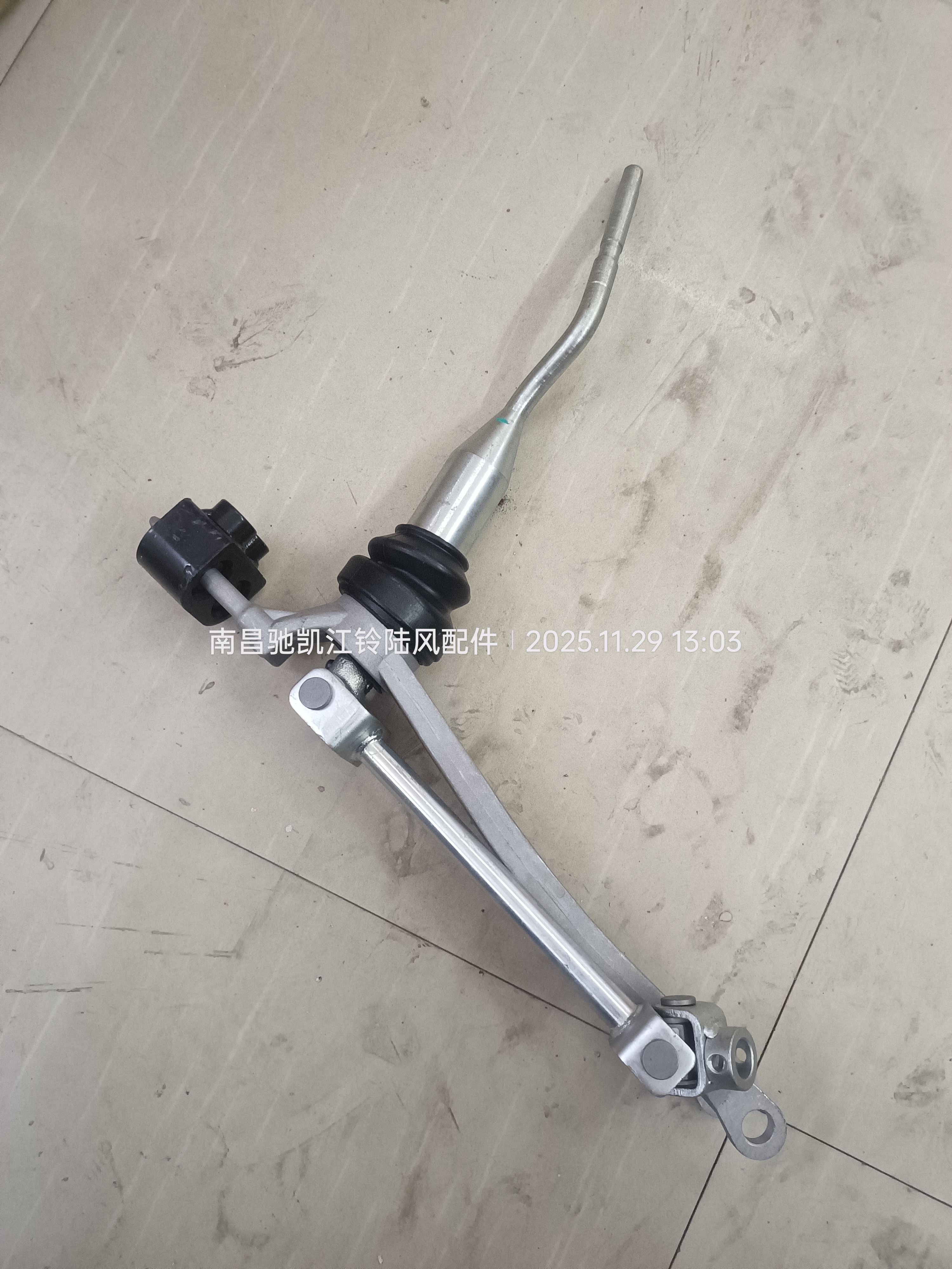 江铃驭胜S350汽车配件原厂换挡档操纵机构变速箱操纵杆选档挡杆