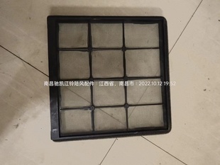 陆风X5X7逍遥汽车配件空调过滤网 空调滤芯 空调格