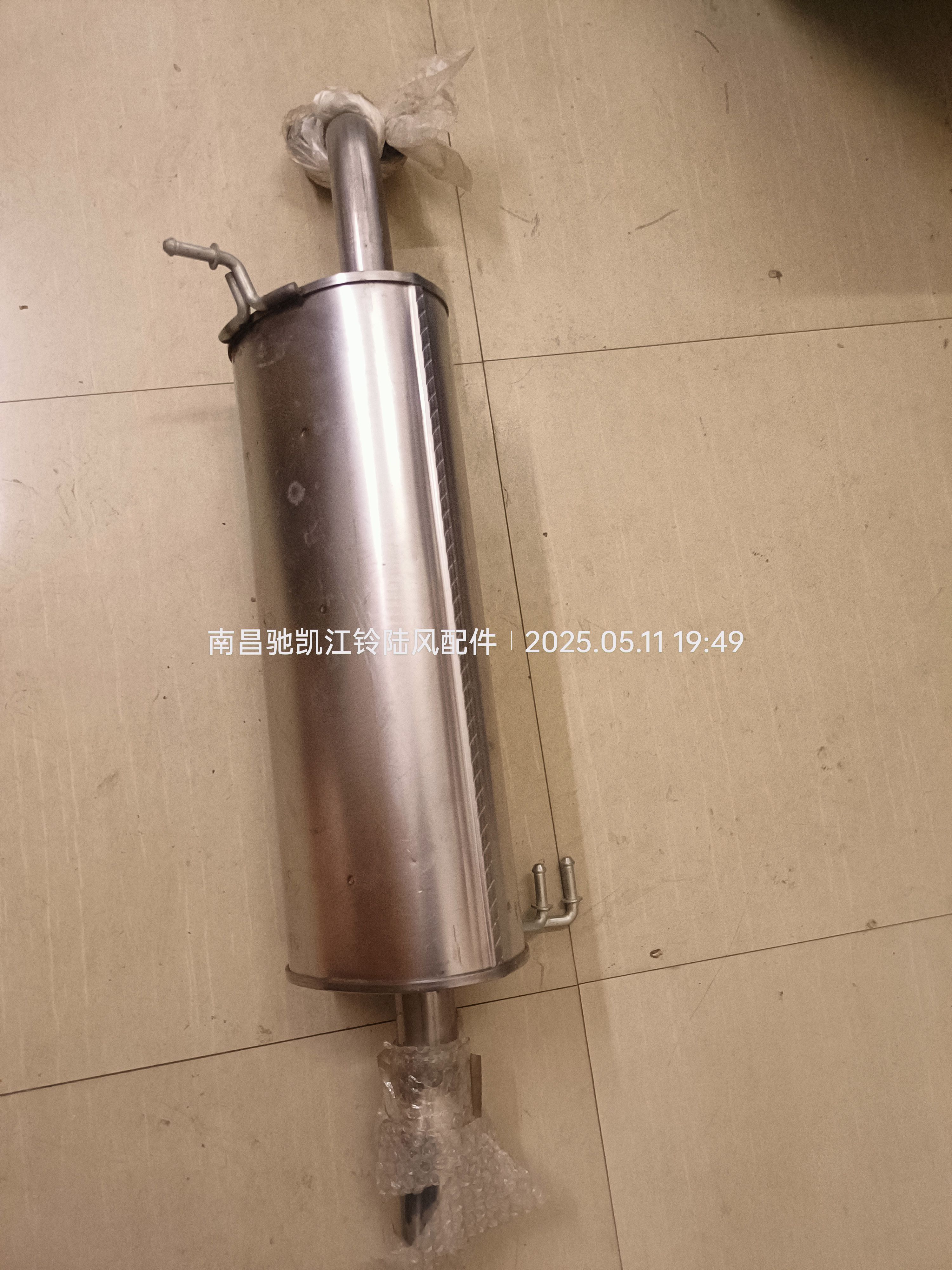 陆风X2汽车配件排气尾管排气管尾段后消声器总成
