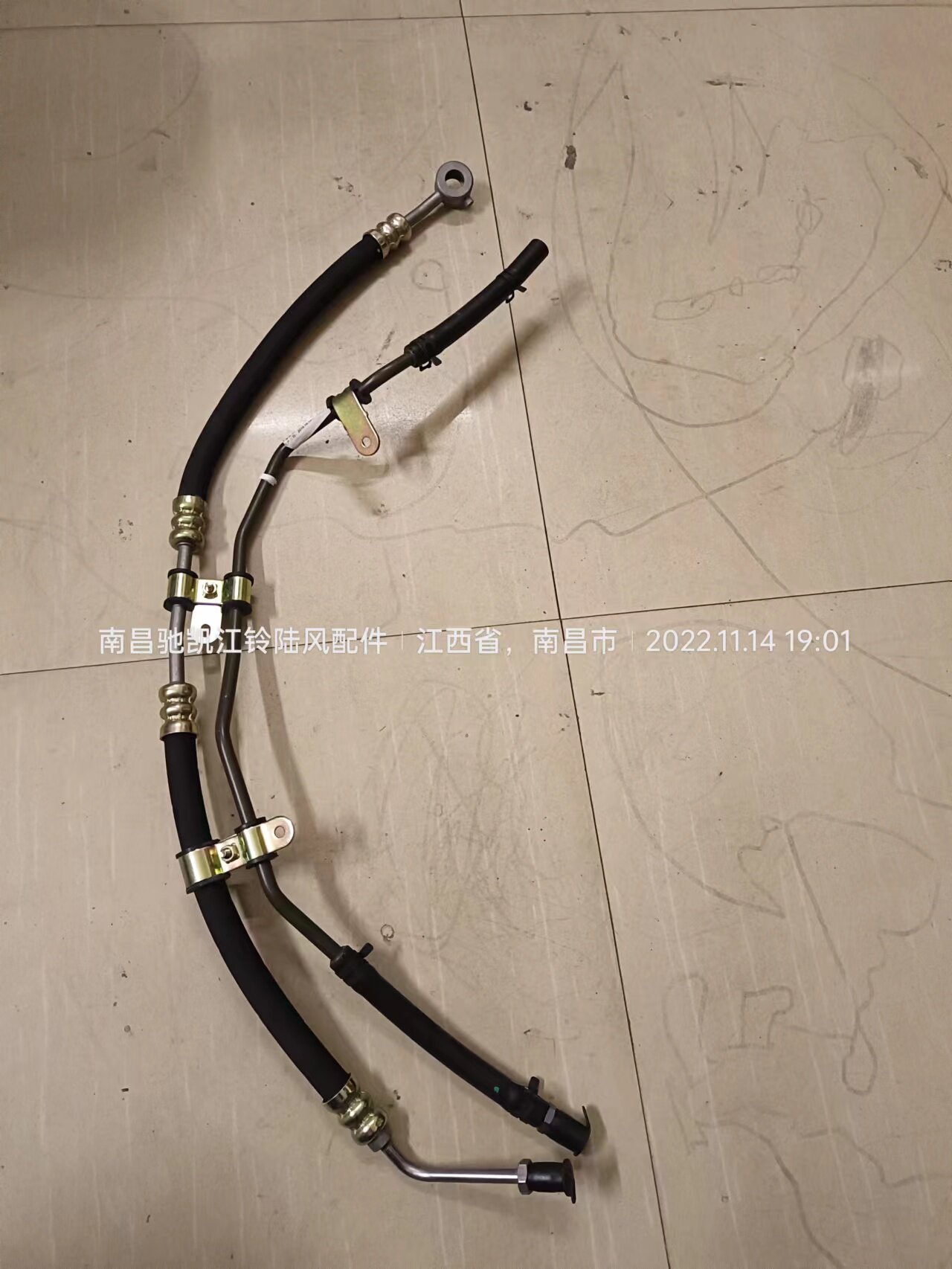 陆风X5PLUS汽车配件助力泵油管图片