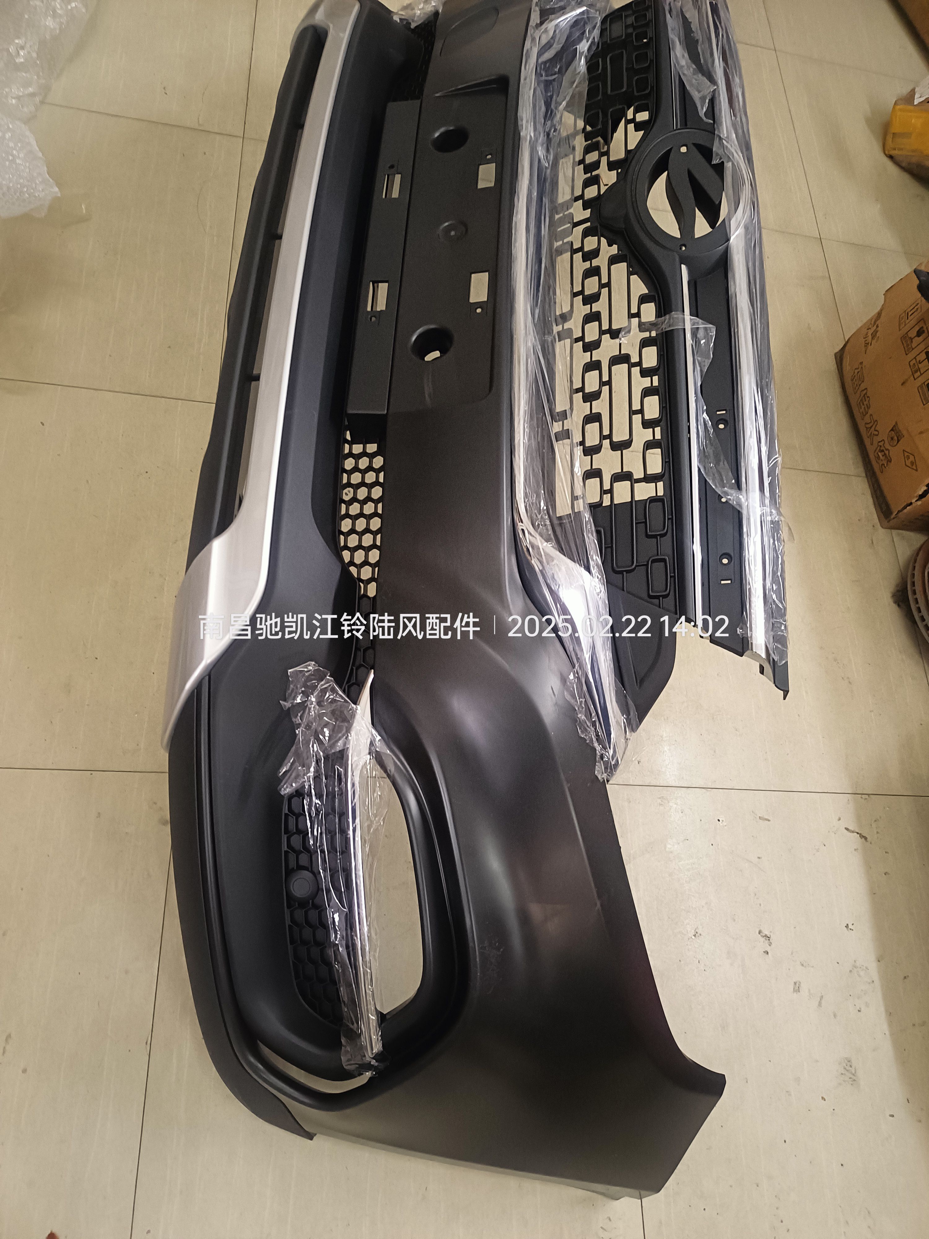 陆风逍遥汽车配件前脸大包围保险杠装饰杠带中网进气格栅总成