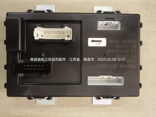 陆风X5PLUS新款汽车配件车身BCM控制器盒总成