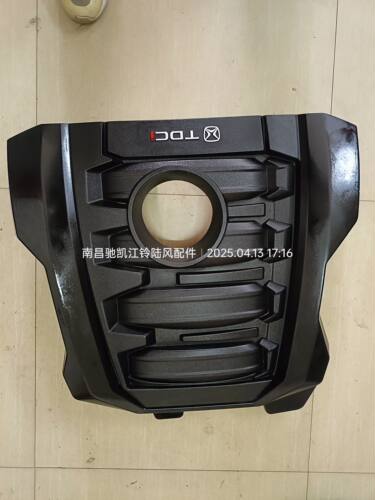江铃驭胜新款柴油汽车配件发动机上装饰罩盖板护板