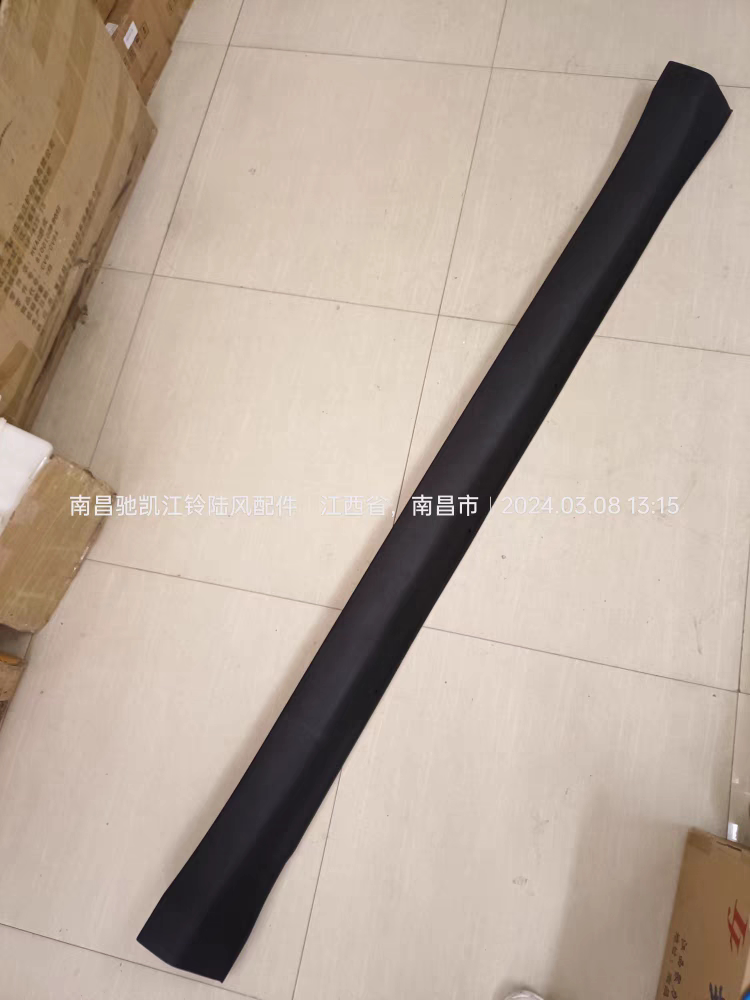 陆风X5老款汽车配件车侧下裙板裙边门槛下装饰护板总成