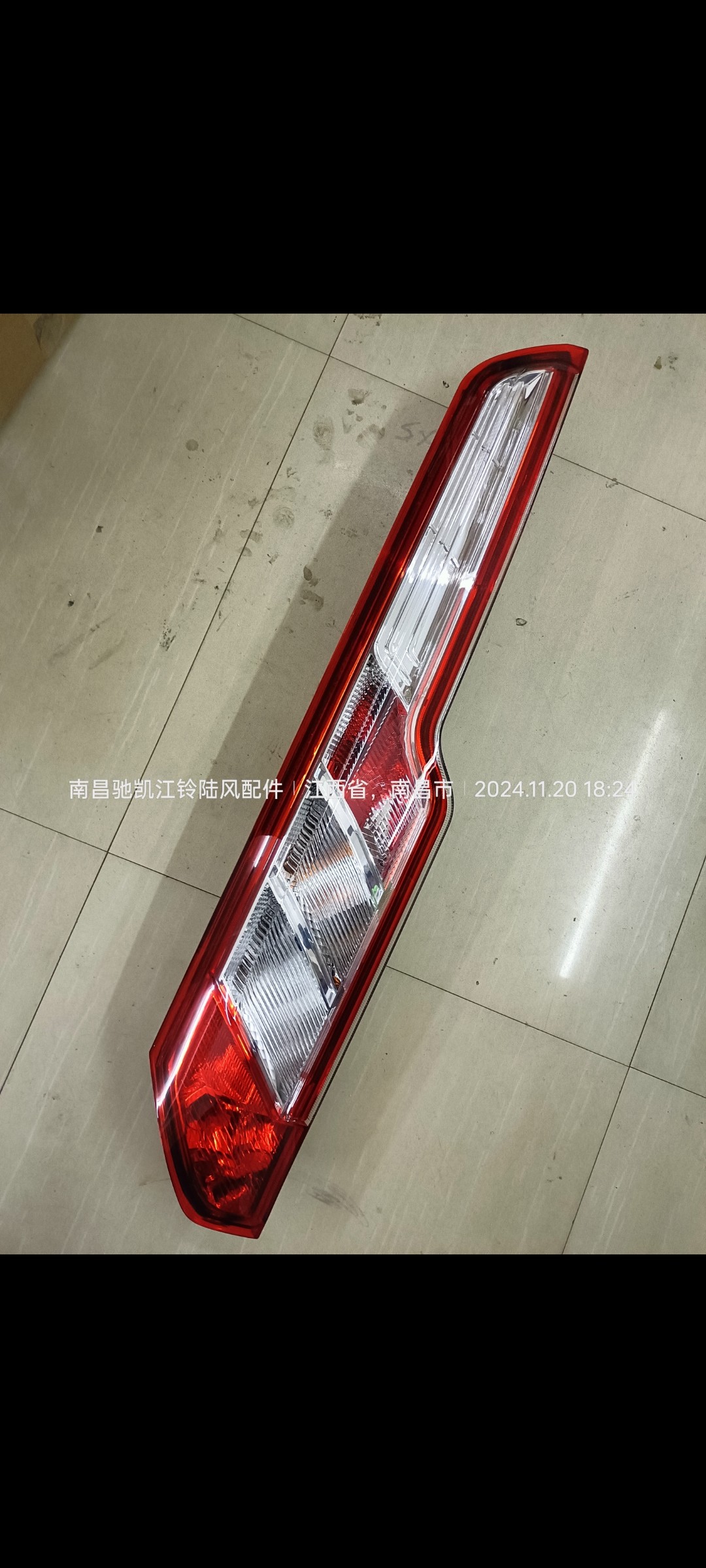 江铃新全顺V362汽车配件后尾灯倒车灯刹车制动灯防追尾灯总成