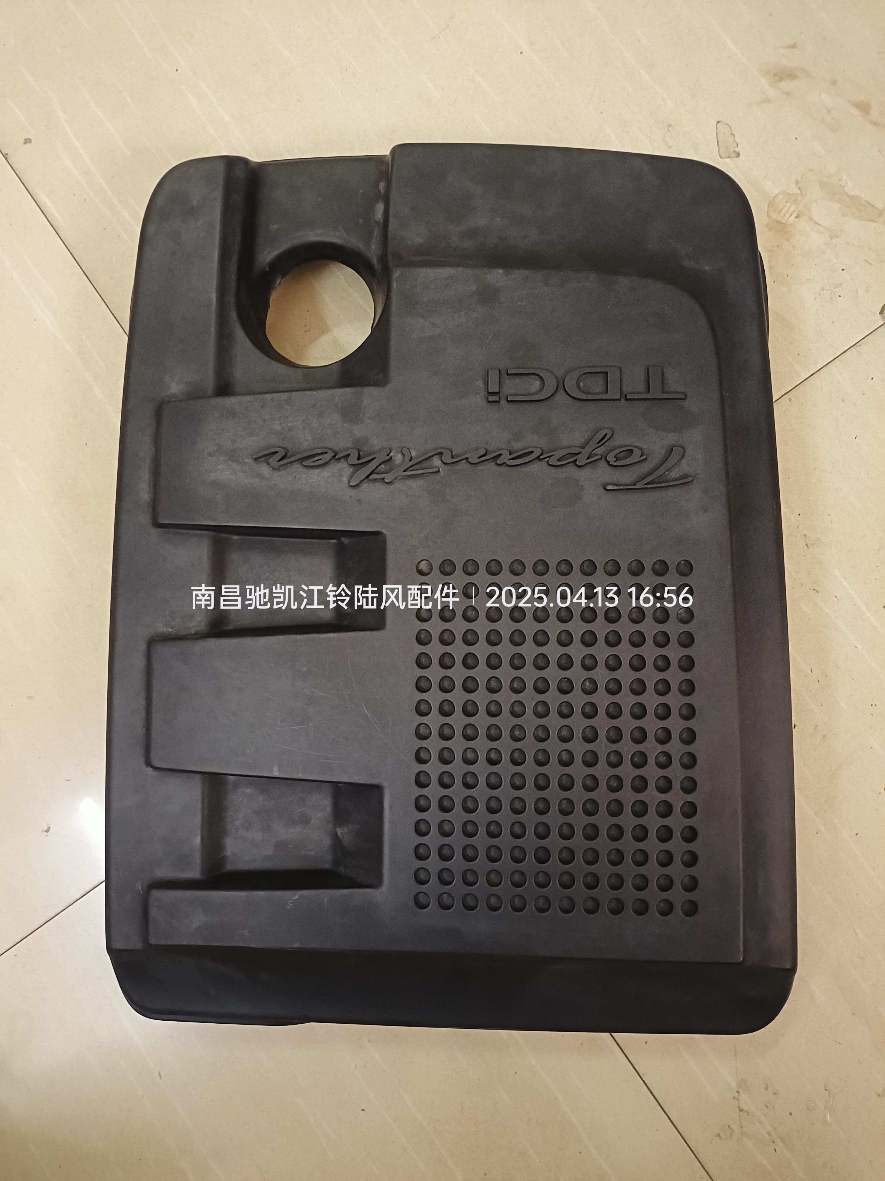 江铃驭胜域虎老款柴油汽车配件发动机装饰罩盖板护板