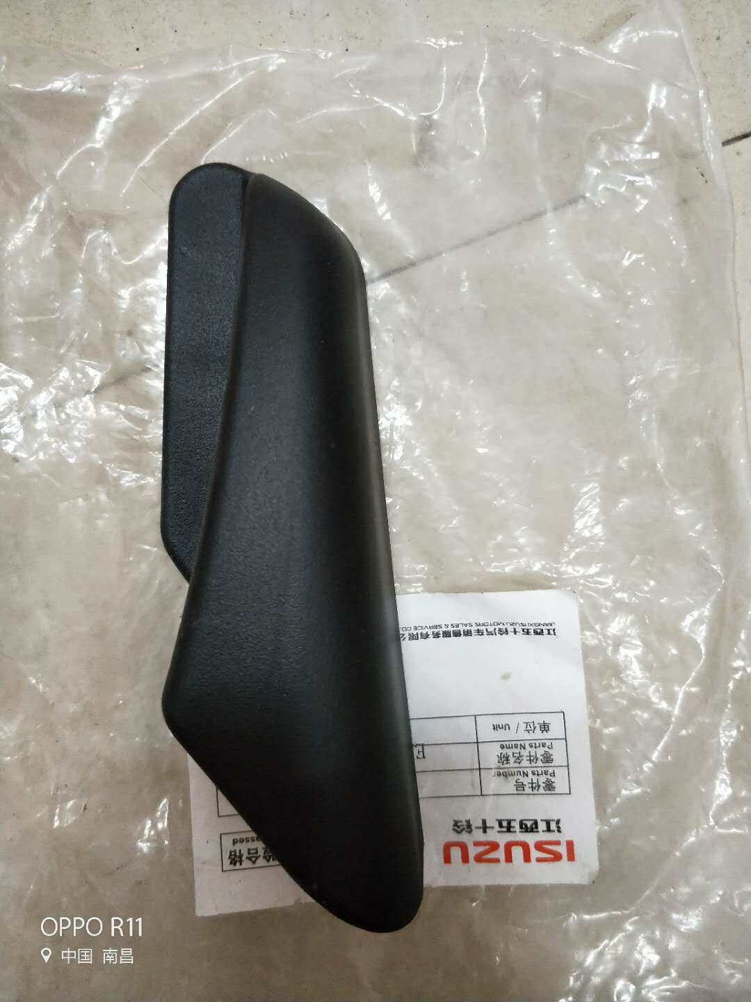 江西五十铃瑞迈配件 座椅调角器手柄 靠背调节手柄 座椅调节手柄