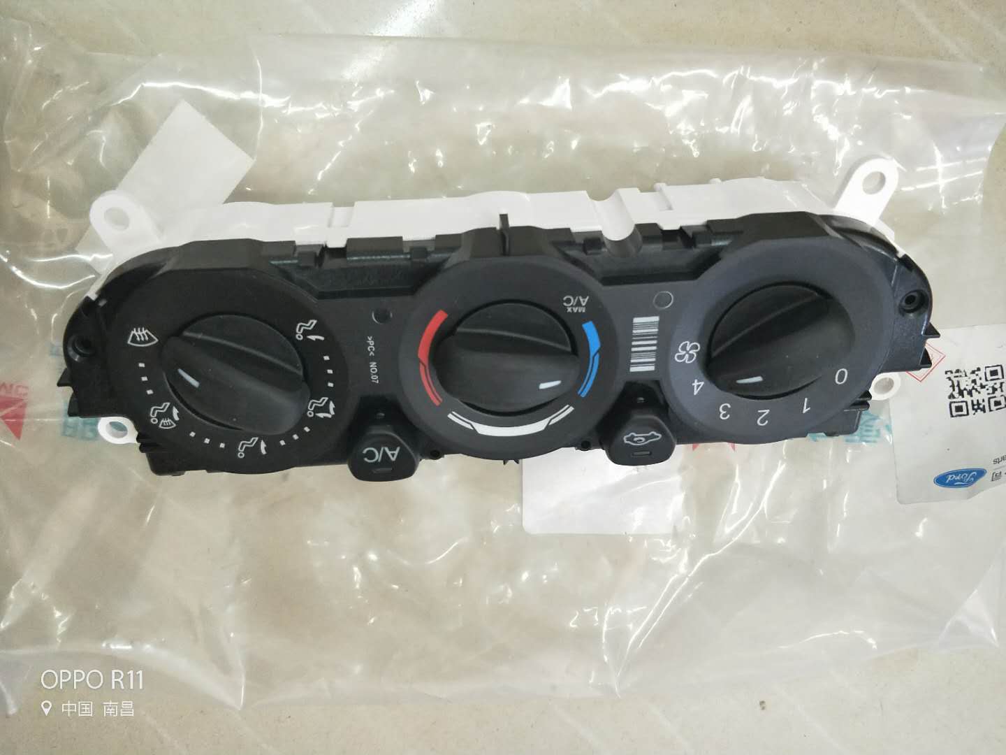 江铃新全顺V362途睿欧配件空调控制器暖风开关空调开关鼓风机开关