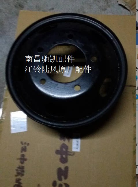 江铃顺达 凯运 凯锐配件 真空胎钢圈轮毂 车轮
