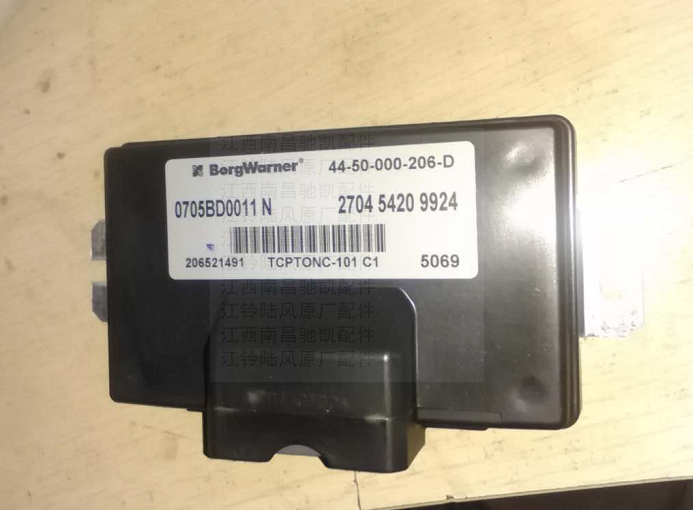 江铃陆风X6X8X9配件分动箱电脑板 分动器电脑 ECU 四驱控制器