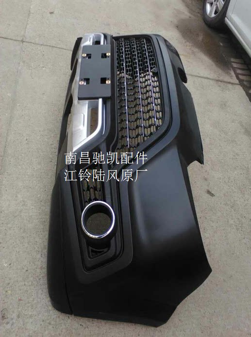 江铃新款驭胜S350配件 16款前保险杠总成 护杠 防撞杠总成 大包围