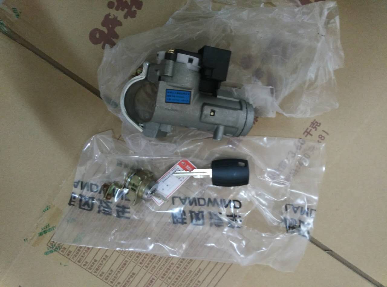 陆风X5配件 转向锁 点火开关 全车锁芯 组合锁芯  锁芯图片