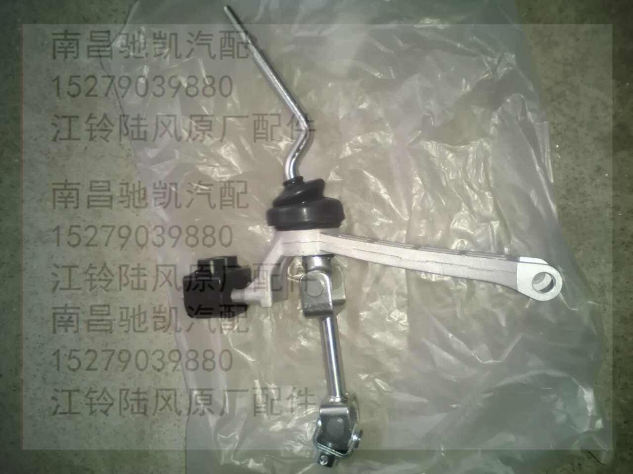 江铃驭胜域虎配件 变速换挡杆操纵机构-排挡杆操作机构挂挡杆机构