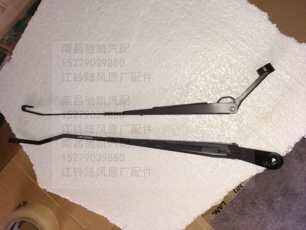 陆风X8X5逍遥风尚雨刮臂 雨刮杆 前雨刮臂 X8X5前雨刮支臂 雨刮杆图片