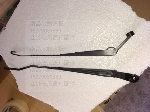 陆风X8X5逍遥风尚雨刮臂 雨刮杆 前雨刮臂 X8X5前雨刮支臂 雨刮杆