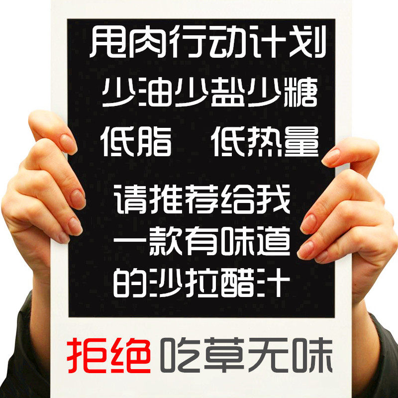 进口摩德纳二叶沙拉零脂肪低热量无盐食用黑香醋桌瓶调味浓郁蘸料|msdalam kategori beras/Utara-Selatan barangan kering/perasa, perasa/Jam/salad, perasa setiap hari, produk cuka - dari Buy2taobao.com untuk memberikan perkhidmatan ejen Taobao profesional membeli