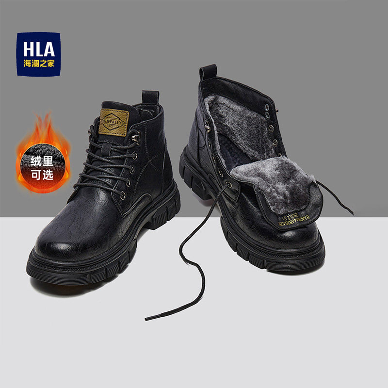 海澜之家男鞋2026新款马丁靴男款加绒厚底增高低帮黑色靴子秋冬季