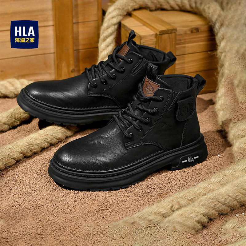 海澜之家男鞋2026新款厚底增高马丁靴男款低帮黑色耐磨工装靴秋季