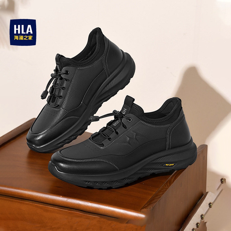 海澜之家男鞋2026新款潮流百搭时尚休闲鞋男款潮流透气耐磨户外鞋