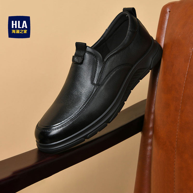 海澜之家男鞋2026新款真皮透气休闲皮鞋男款爸爸鞋乐福软底套脚鞋
