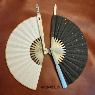 钛合金带刀铁尺十手折扇防身未开锋钛合金材质910寸暗刃法扇金属