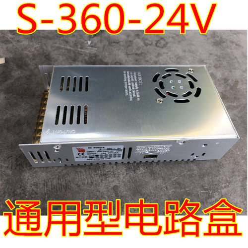 半自动双电机打包机电源变压器