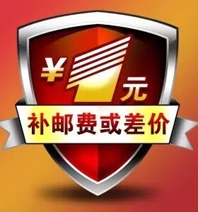 华天牌厂家直销运费差价打包机