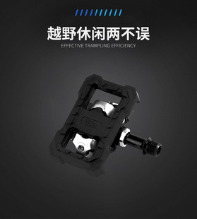 自行车锁踏踏板SM-PD22 山地车 适用于 M520 M540 M780脚踏