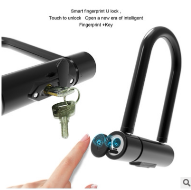 指纹解锁U型锁自行车锁摩托车电动车防盗充电智能U形锁玻璃门锁
