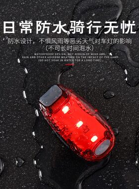 多功能LED夜间警示灯背包灯充电跑步灯臂灯自行车头盔灯单车尾灯
