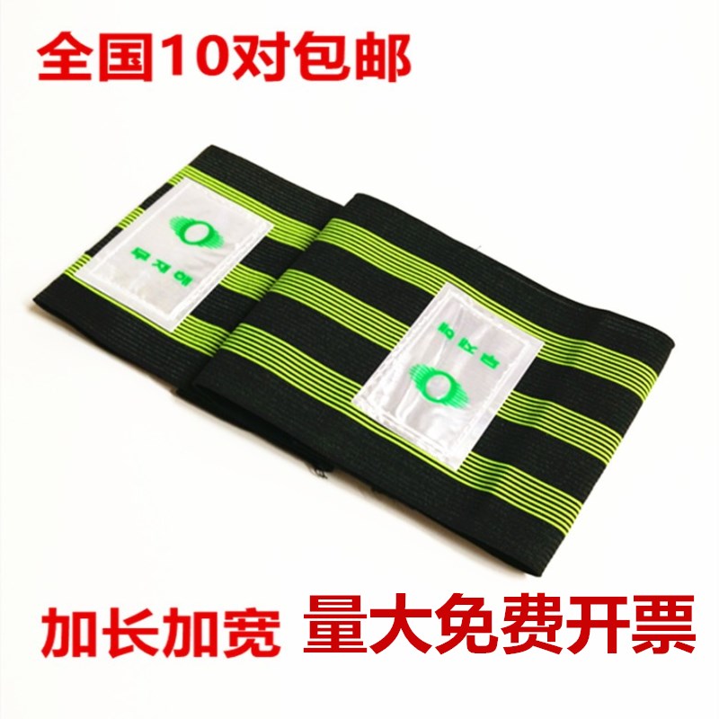 工地束裤带加宽韩版束管带自行车绑腿带车间裤腿束缚带劳保防护