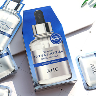 韩国ahc玻尿酸面膜B5黄金补水修护提拉紧致精华女正品男士爱和纯