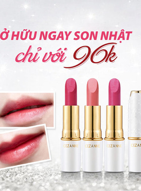 【保税直发】日本CEZANNE倩诗丽白胖子口红金管唇膏豆沙色奶茶色