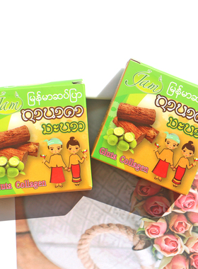 泰国进口jam柠檬香皂手工大米皂进口洗澡洗脸天然清爽洁面JAM清洁