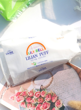 Lily Bell/丽丽贝尔222片省水纯棉化妆棉卸妆棉湿敷专用拍爽肤水