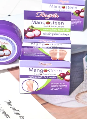 泰国Rasyan山竹膏手足干裂皲裂脚后跟龟裂脱皮护足霜保湿润肤防裂